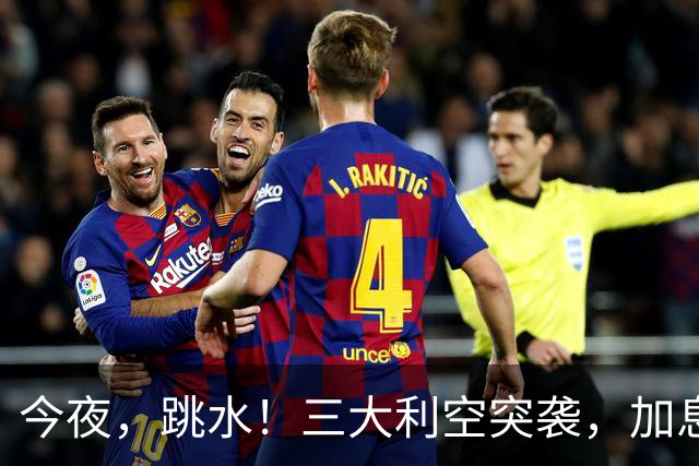 今夜，跳水！三大利空突袭，加息大消息！